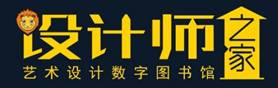 設(shè)計師之家logo