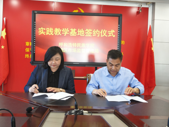 法學(xué)院開展訪企拓崗，攜手共筑人才培養(yǎng)新平臺(tái)